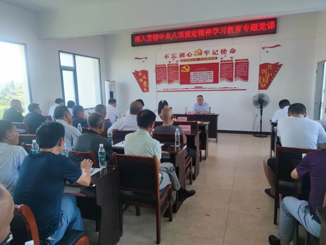 黄裕晏赴学习教育联系点讲授专题党课
