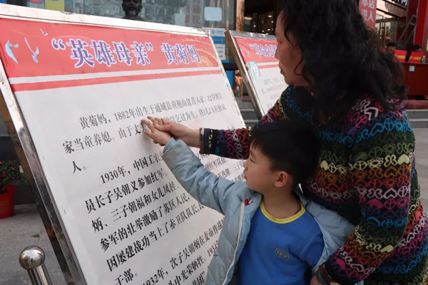 传承革命好精神.png