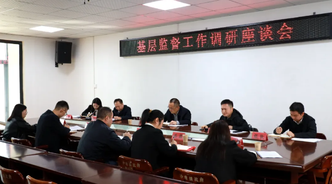 黄裕晏调研基层纪检监察监督工作