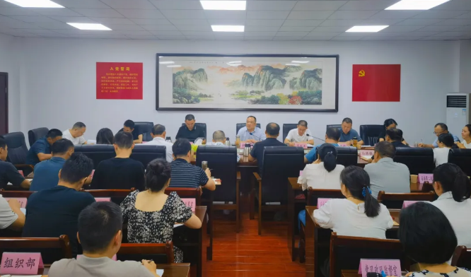 县纪委监委召开群众身边不正之风和腐败问题集中