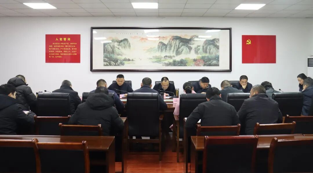 2025年县委反腐败协调小组全体会议召开