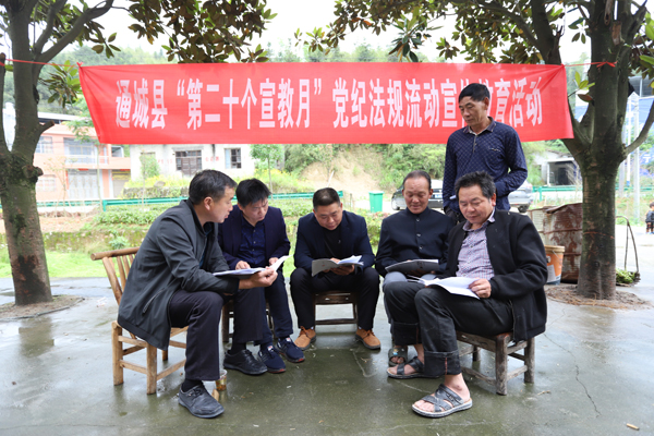 2、把“纸上教训”变为“心中镜子”.JPG